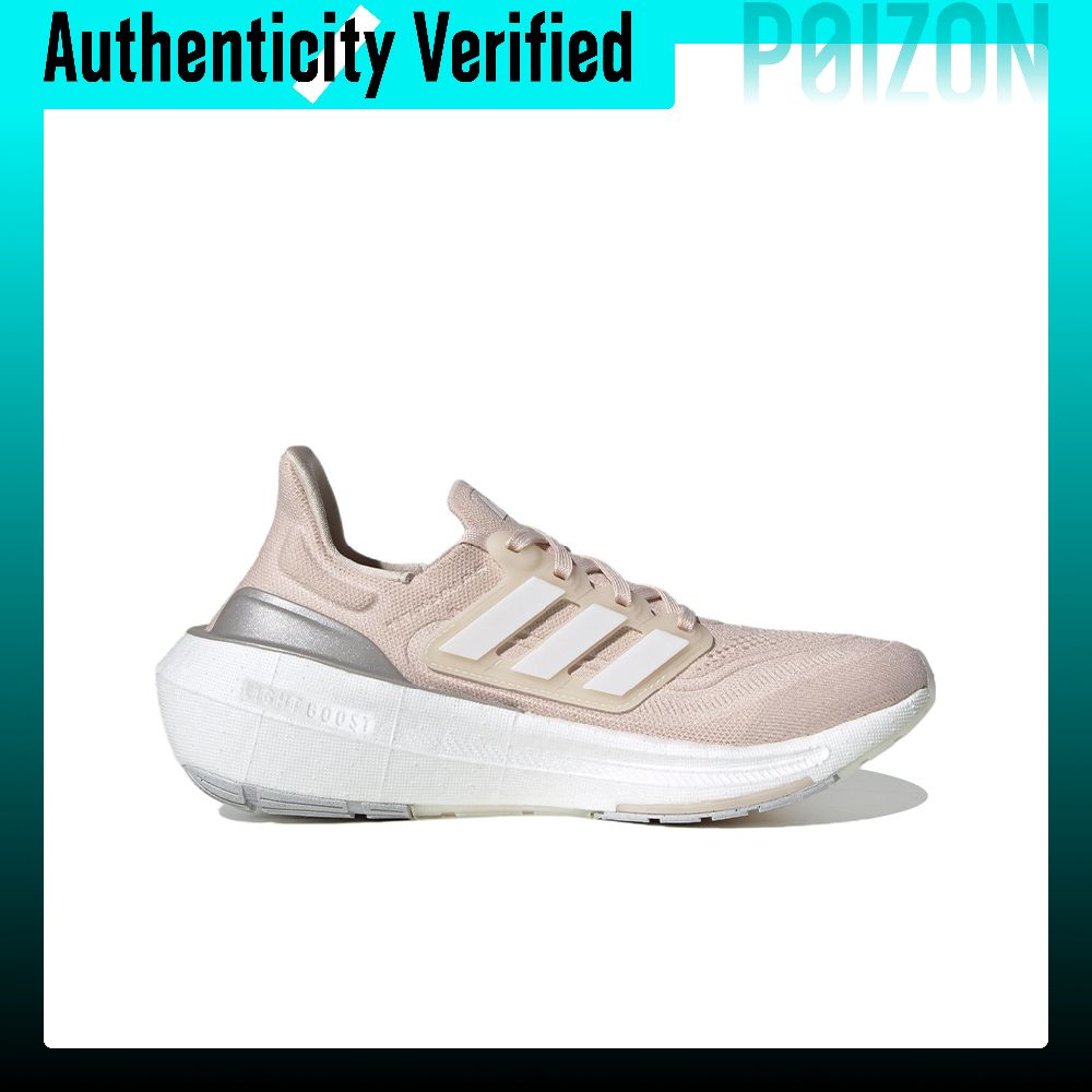 أحذية رياضية نسائية من أديداس  - مراجعة Adidas Shoes Ultraboost Light وسعره