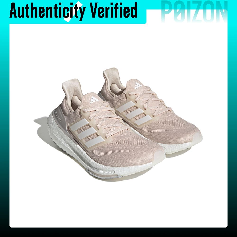 أحذية رياضية نسائية من أديداس  - مراجعة Adidas Shoes Ultraboost Light وسعره