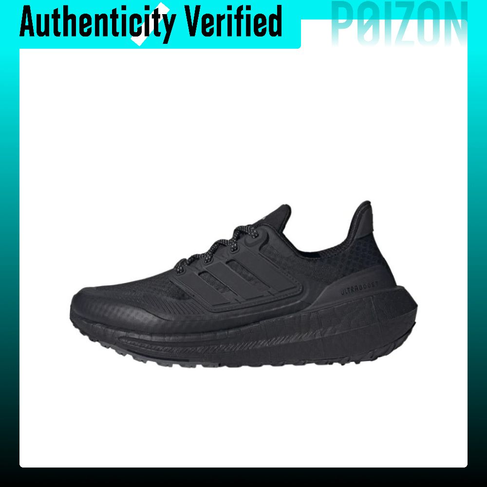 أحذية أديداس ألتربوست لايت فاب - مراجعة Adidas Shoes Ultraboost Light وسعره