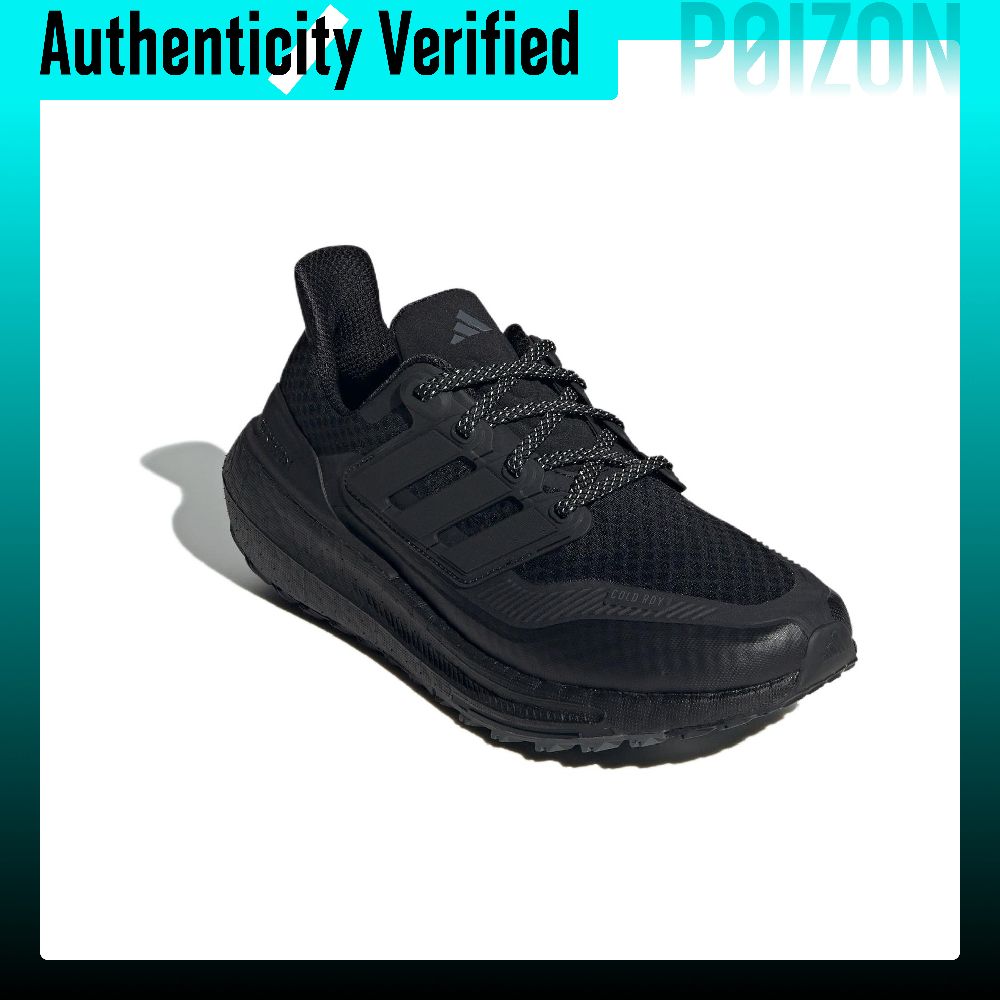 أحذية أديداس ألتربوست لايت فاب - مراجعة Adidas Shoes Ultraboost Light وسعره