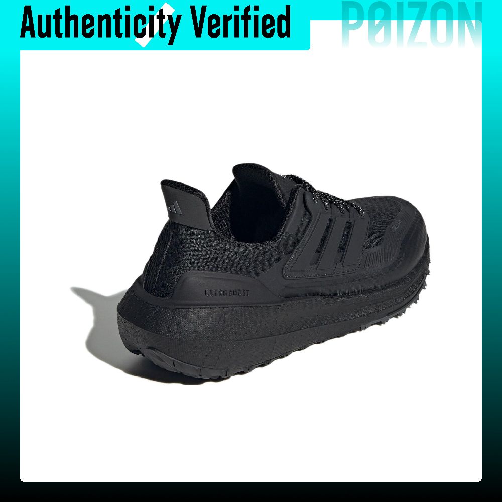 أحذية أديداس ألتربوست لايت فاب - مراجعة Adidas Shoes Ultraboost Light وسعره