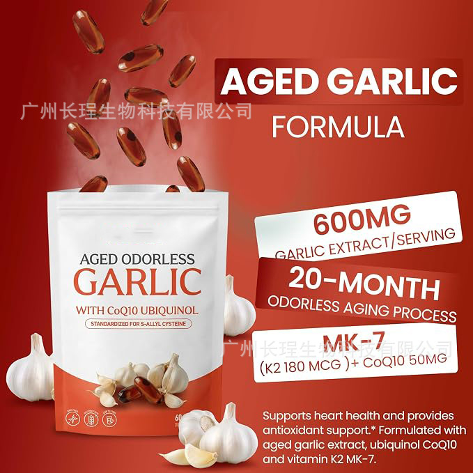 كبسولات الثوم اللينة المخمرة و - مراجعة Coq10 Ubiquinol Softgel وسعره