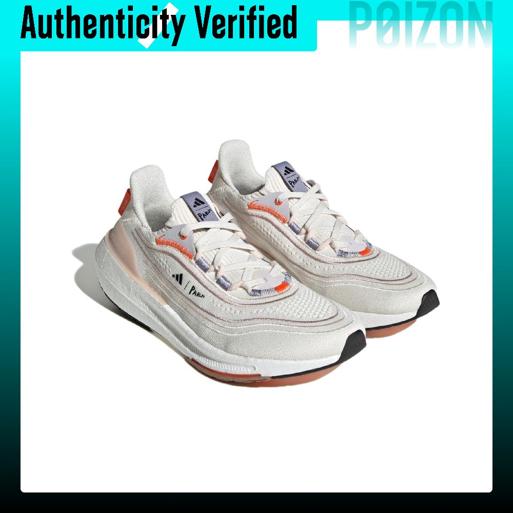 حذاء أديداس ألترا بوست لايت لل - مراجعة Adidas Shoes Ultraboost Light وسعره
